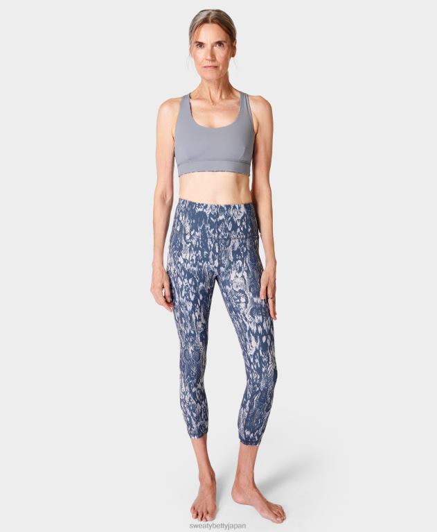 Sweaty Betty 女性 スーパーソフト7/8ヨガレギンス L4RHF120 衣類 ブルーリップルスネークプリント