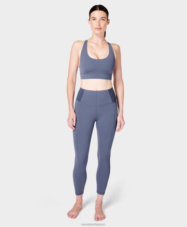 Sweaty Betty 女性 非常に柔らかいリブ編みの7/8ヨガレギンス L4RHF286 衣類 無限の青