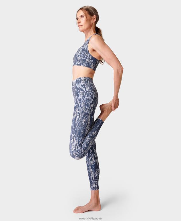 Sweaty Betty 女性 スーパーソフトヨガレギンス L4RHF182 衣類 ブルーリップルスネークプリント