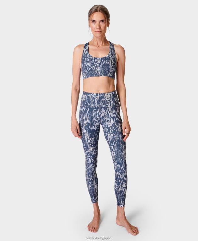 Sweaty Betty 女性 スーパーソフトヨガレギンス L4RHF182 衣類 ブルーリップルスネークプリント