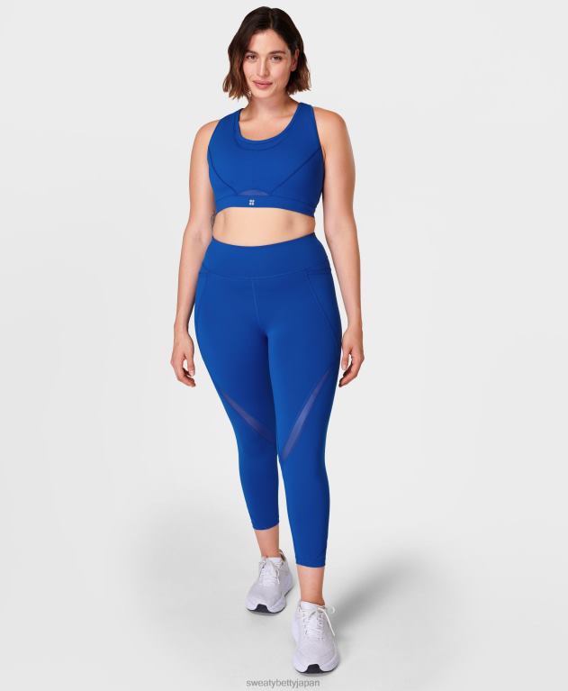 Sweaty Betty 女性 パワーアイコンランニングブラ L4RHF318 衣類 ライトニングブルー