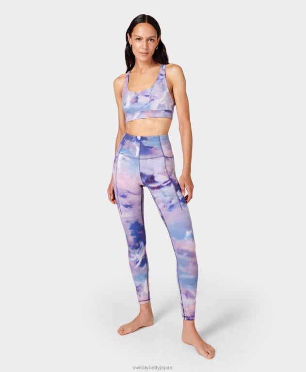 Sweaty Betty 女性 スーパーソフトリバーシブルヨガブラ L4RHF340 衣類 パープルミストプリント/エンドレスブルー